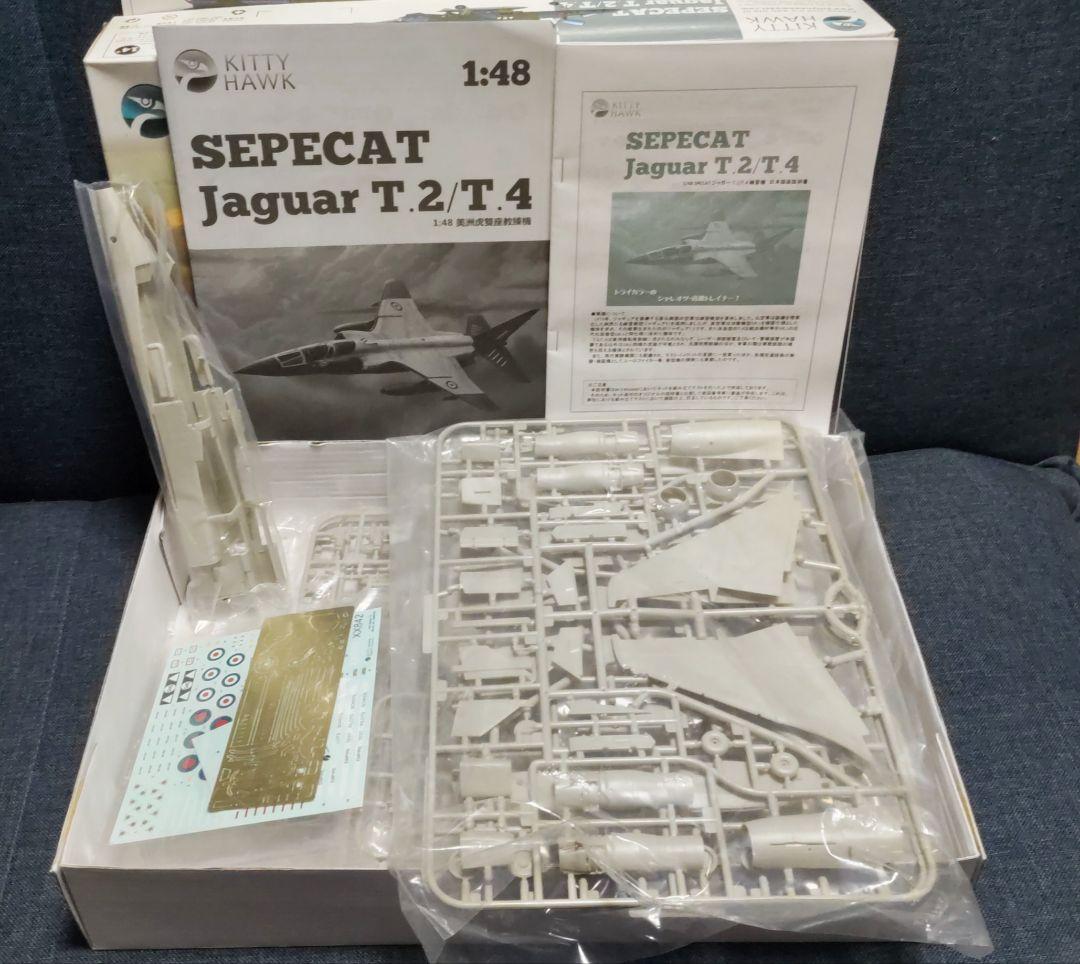 キティホーク 1/48 スペキャット ジャギュア T.2 / T.4 プラモデル