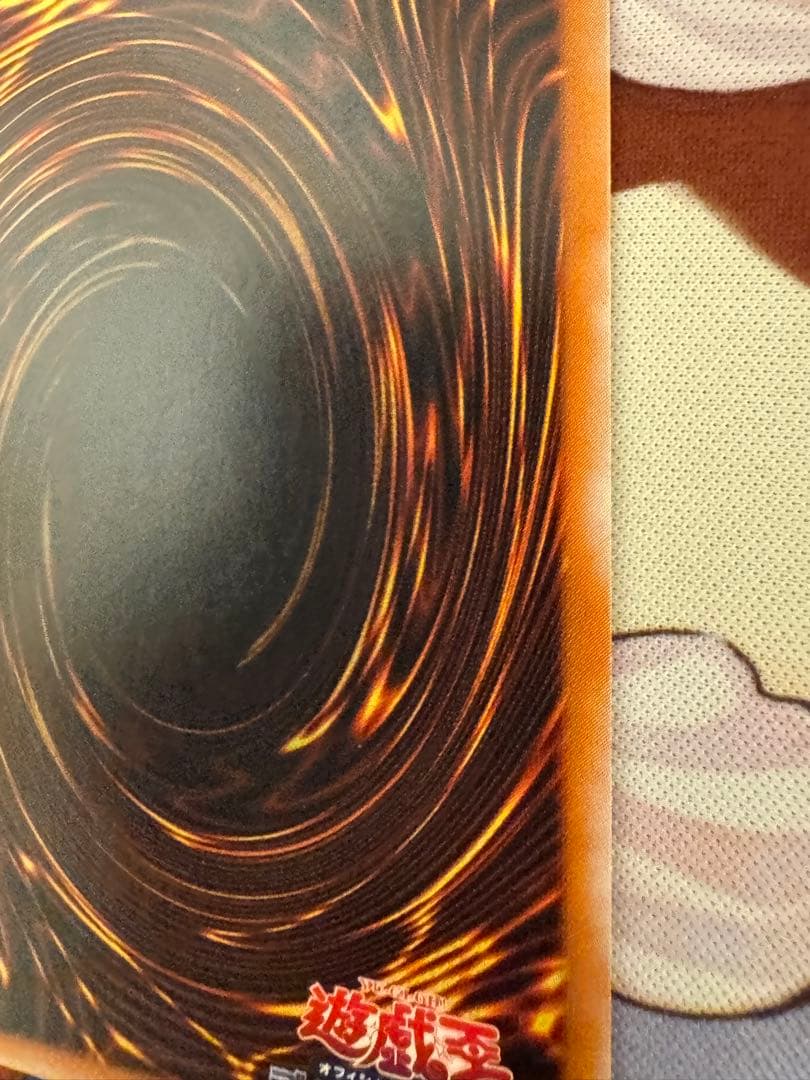 遊戯王　ブラックデーモンズドラゴン　レリーフ　アルティメット　レア