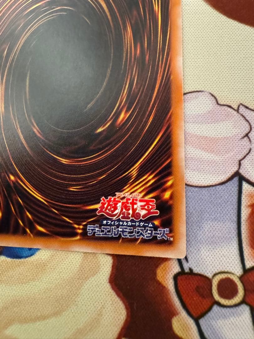 遊戯王　ブラックデーモンズドラゴン　レリーフ　アルティメット　レア