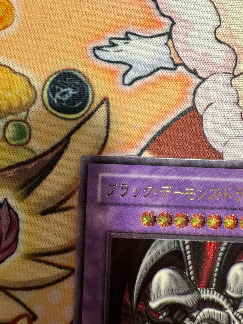 遊戯王　ブラックデーモンズドラゴン　レリーフ　アルティメット　レア