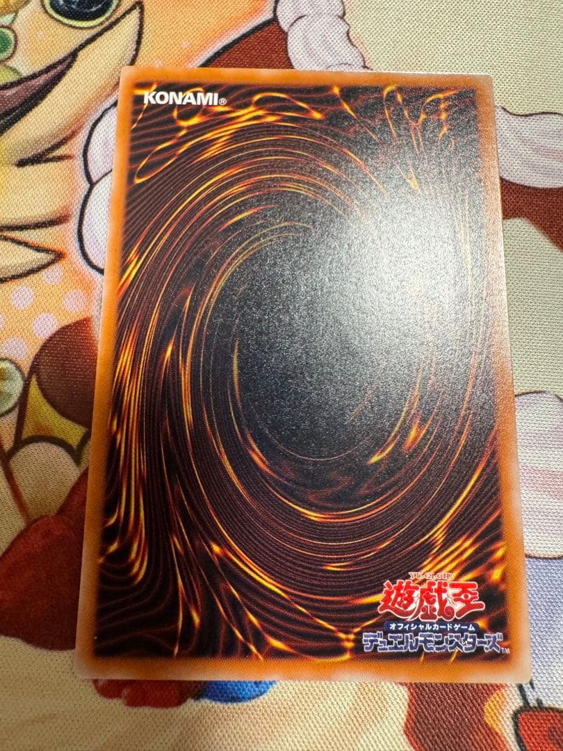 遊戯王　ブラックデーモンズドラゴン　レリーフ　アルティメット　レア