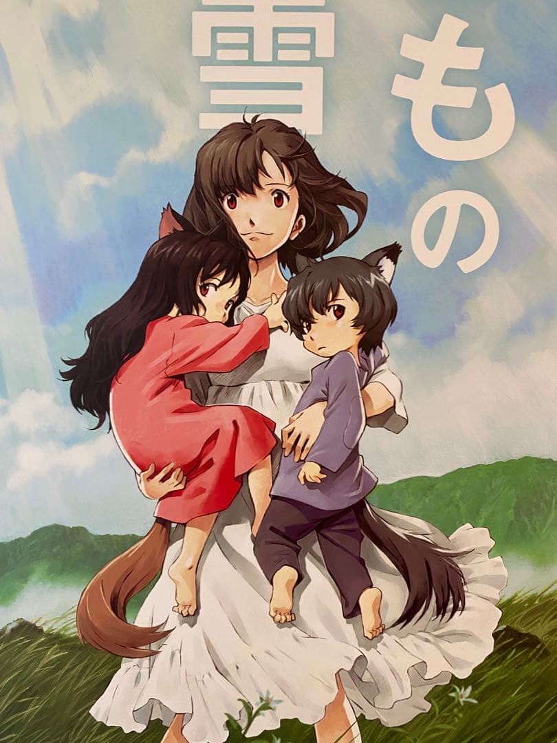 おおかみこどもの雨と雪 非売品B2ポスター