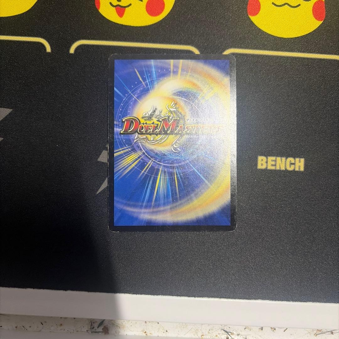 超戦龍覇 モルトnext 文字シークレット