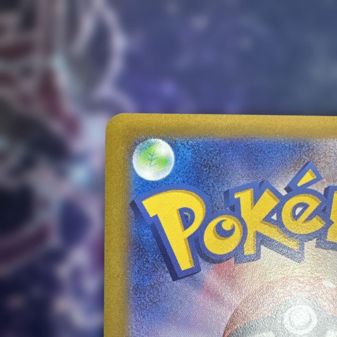 ポケカ　ミュウ　はじまりのきおく　エクストラバトルの日　プロモ