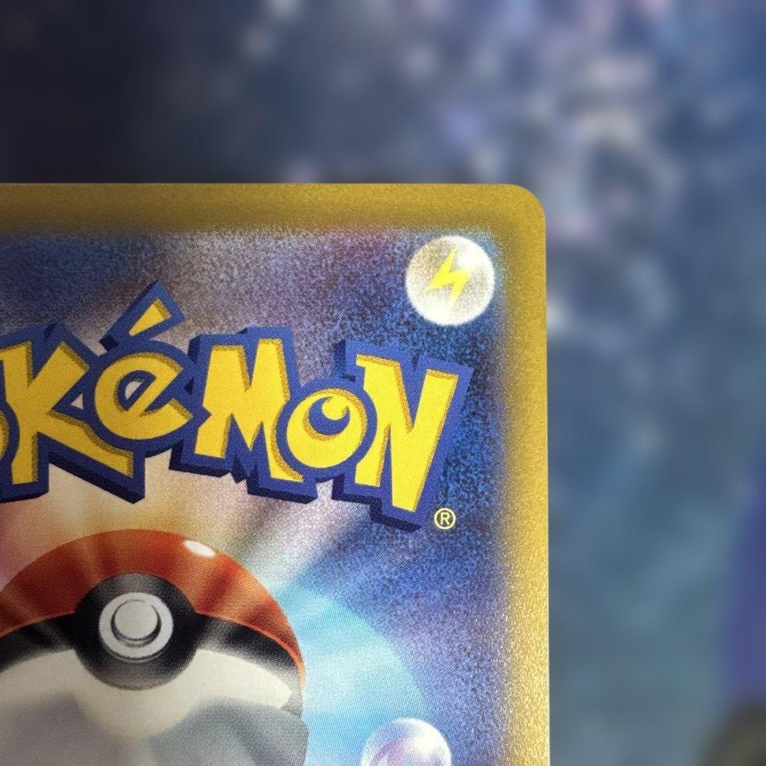 ポケカ　ミュウ　はじまりのきおく　エクストラバトルの日　プロモ