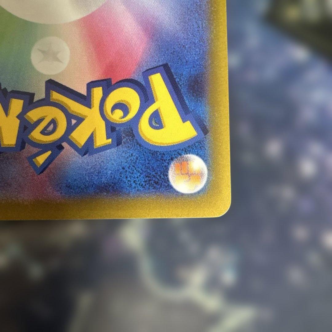 ポケカ　ミュウ　はじまりのきおく　エクストラバトルの日　プロモ