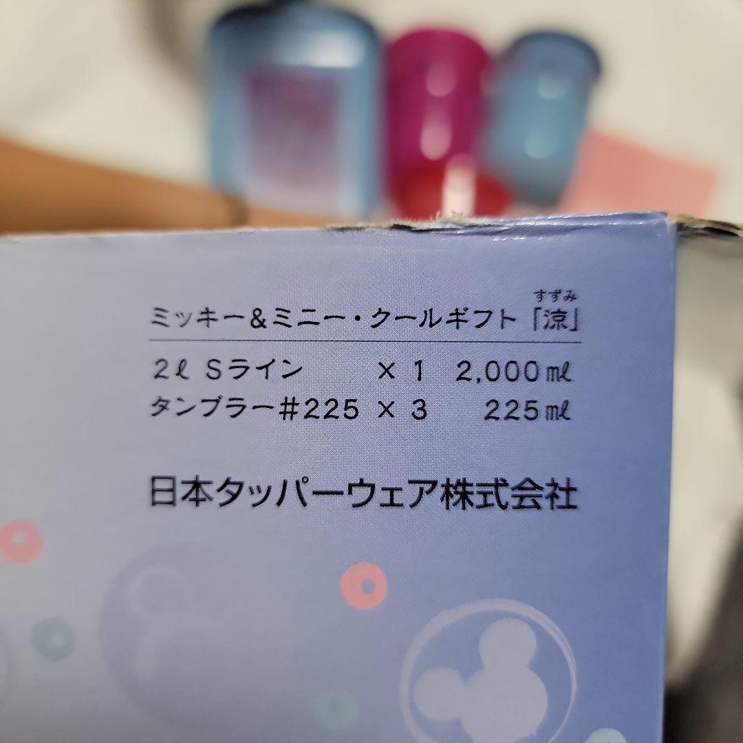 Tupperware ディズニー ミッキーマウス 保存容器セット　新品