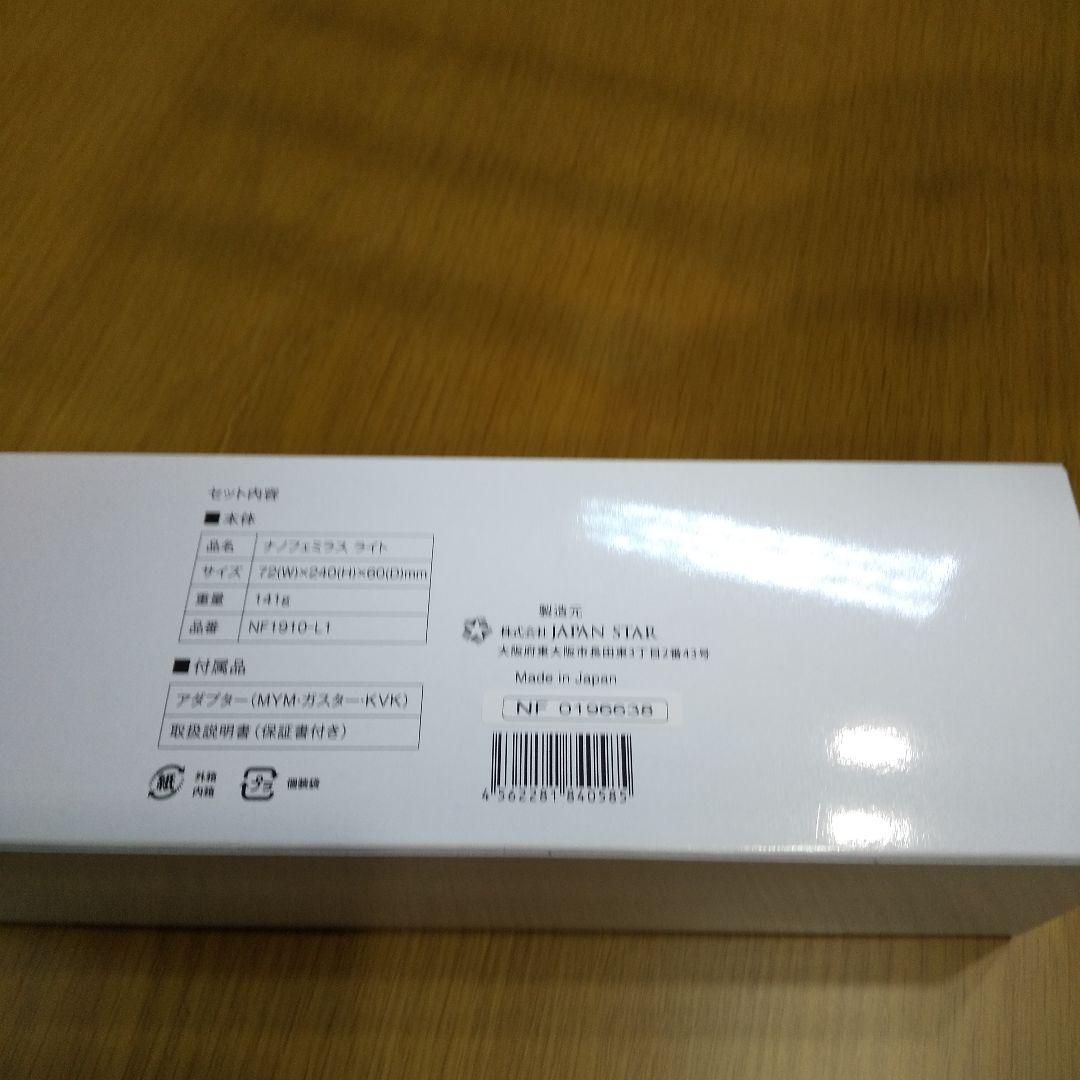 シャワーヘッド大幅値下げ8000円→7500円