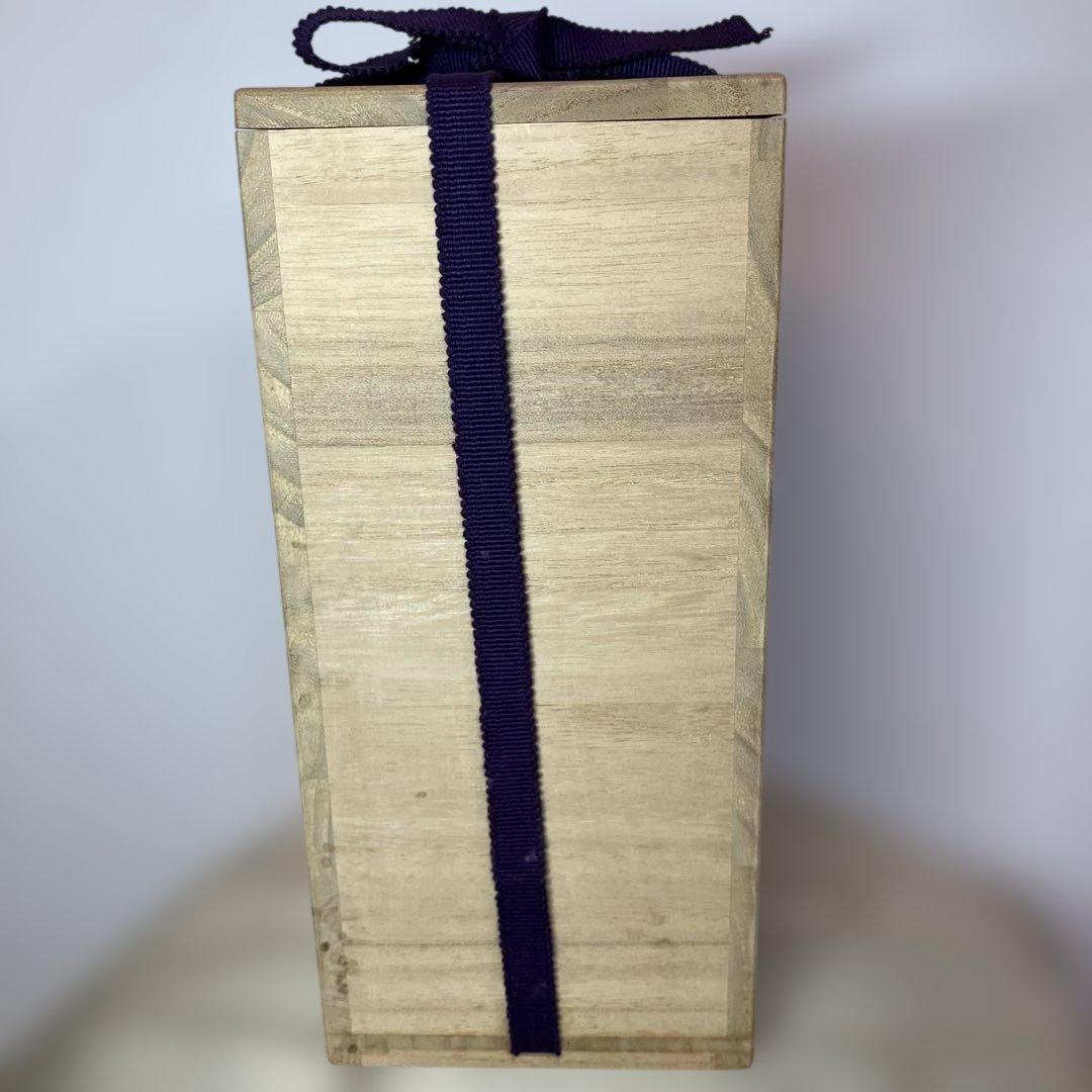 備前焼　末石泰節造　花瓶 花器 お洒落　フラワーベース 華道 生花 日本工芸会