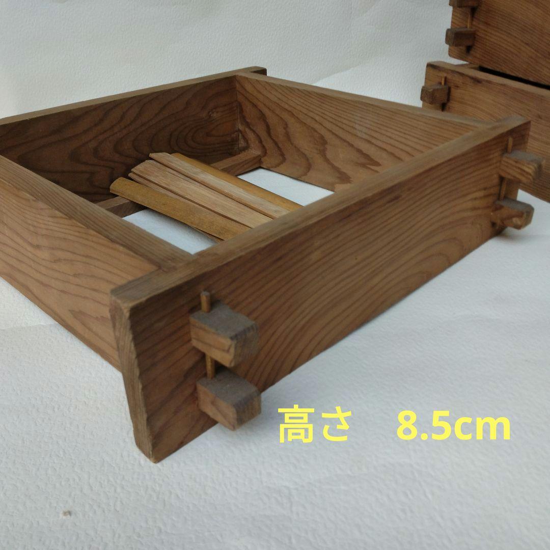 木製　角セイロ　蒸し器3段