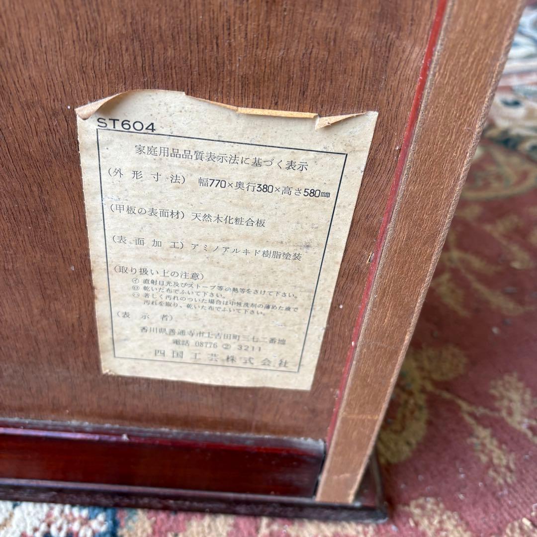 昭和レトロ 四国工芸 窓枠風ガラス扉 木製レコードラック キャビネット ラック