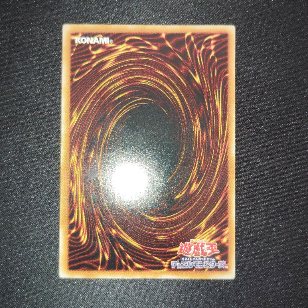 遊戯王OCG 旧レリーフ　8枚まとめ売りセット！