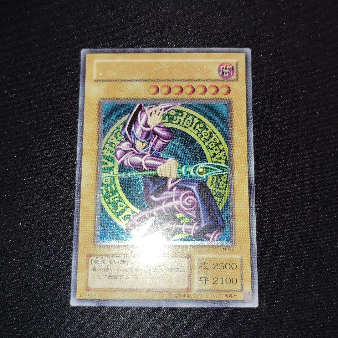 遊戯王OCG 旧レリーフ　8枚まとめ売りセット！