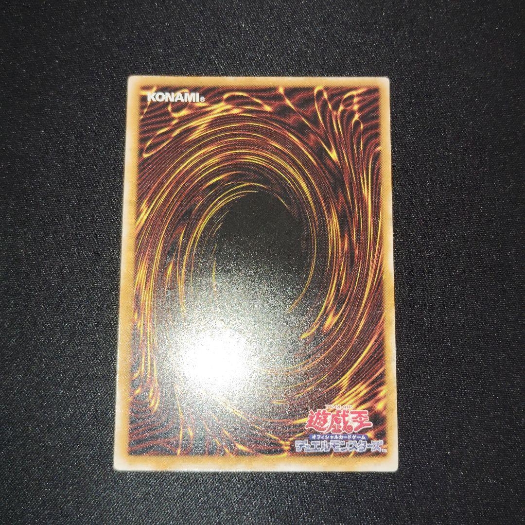遊戯王OCG 旧レリーフ　8枚まとめ売りセット！
