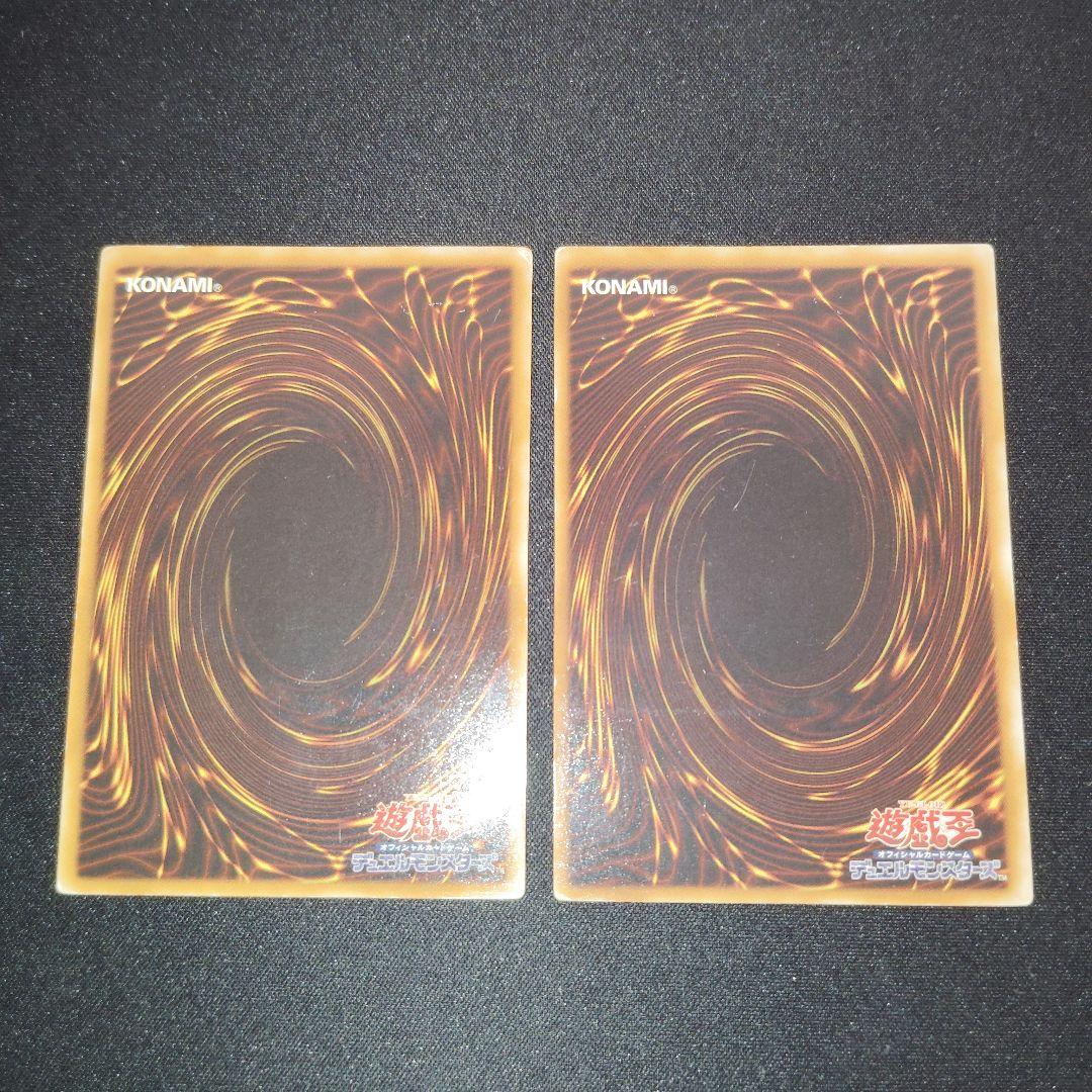 遊戯王OCG 旧レリーフ　8枚まとめ売りセット！