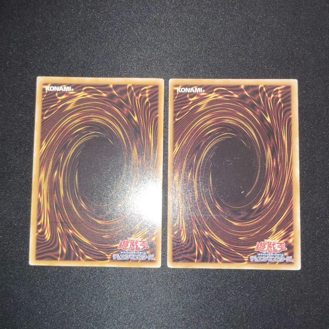 遊戯王OCG 旧レリーフ　8枚まとめ売りセット！