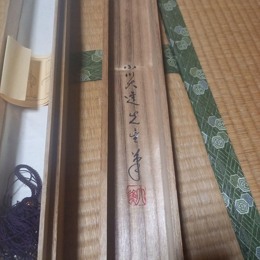 日本画　掛け軸　骨董　小川大進作　「牛童子」