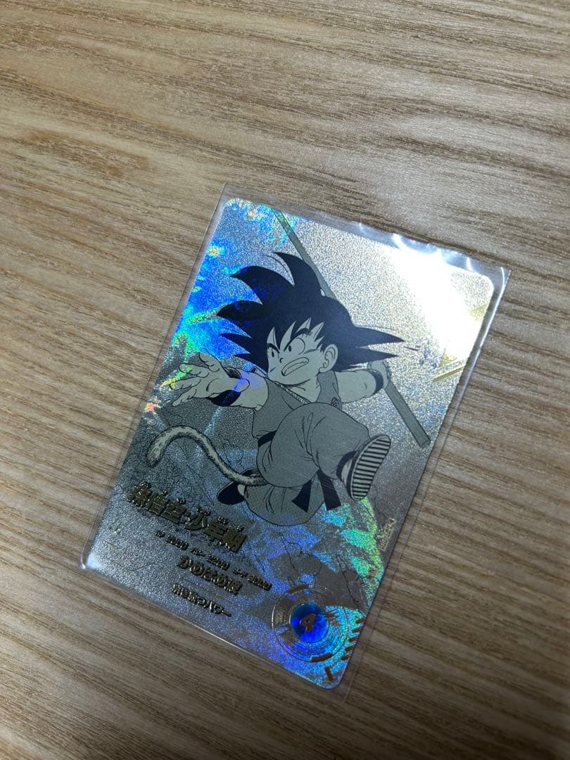ドラゴンボール スーパーダイバーズ アドバンスパック 孫悟空 少年期 パラレル