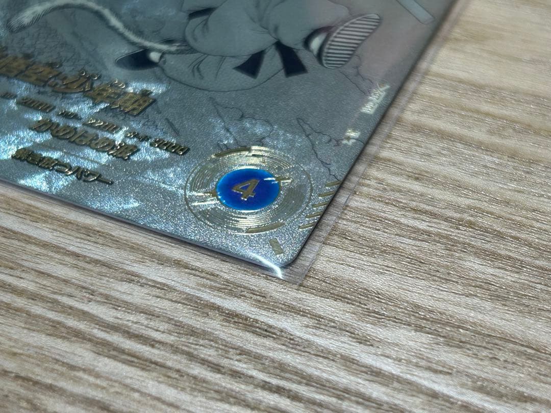 ドラゴンボール スーパーダイバーズ アドバンスパック 孫悟空 少年期 パラレル