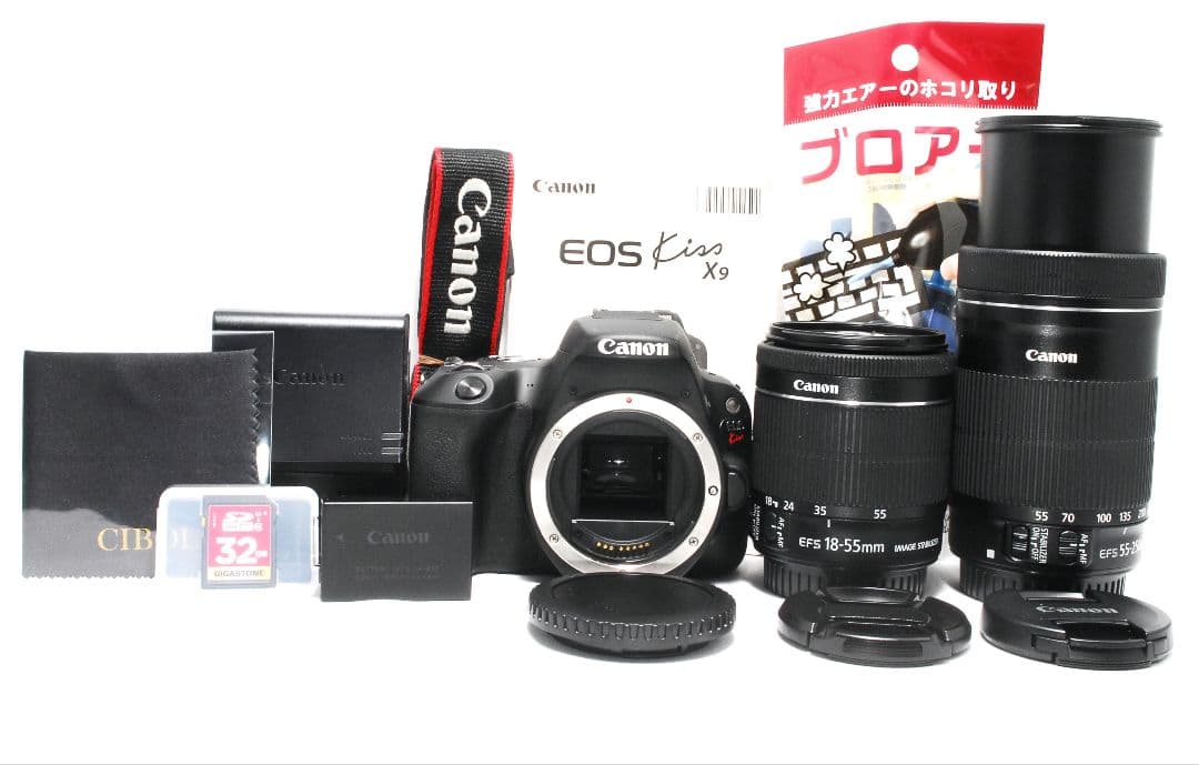 SALE！Canon EOS Kiss X9 250mm STMダブルズーム