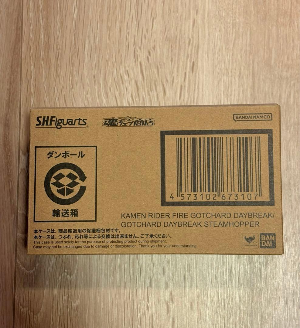 S.H.Figuarts 仮面ライダーガッチャード デイブレイク