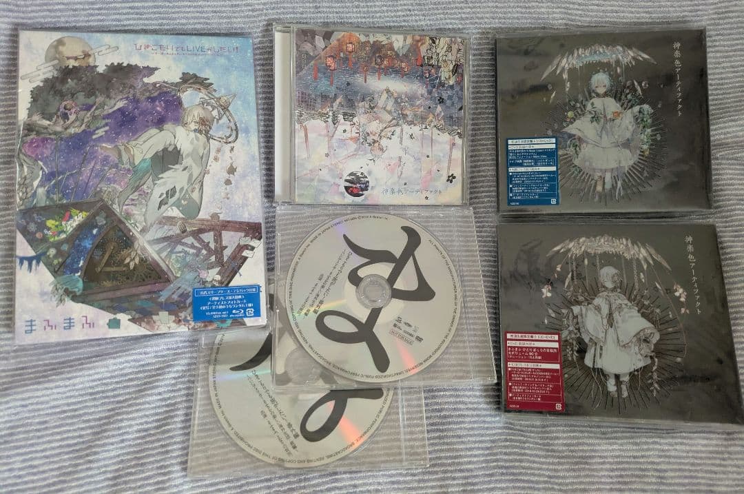 まふまふ　グッズ　まとめ売り 83点 セット