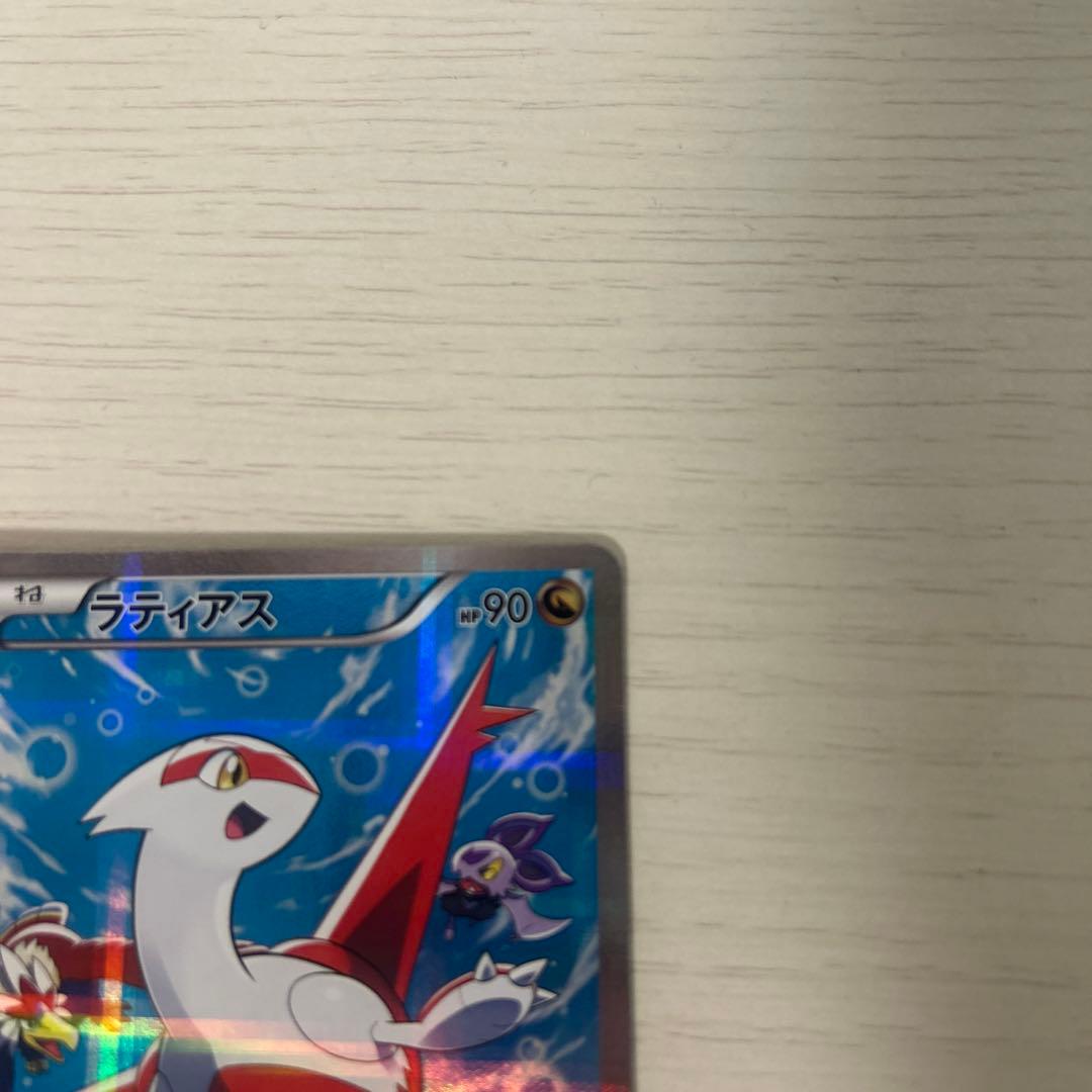 ラティアス R CP2 伝説キラコレクション 018/027