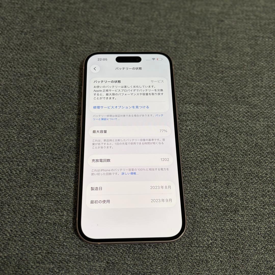 iPhone15 SIMフリー ピンク 256GB