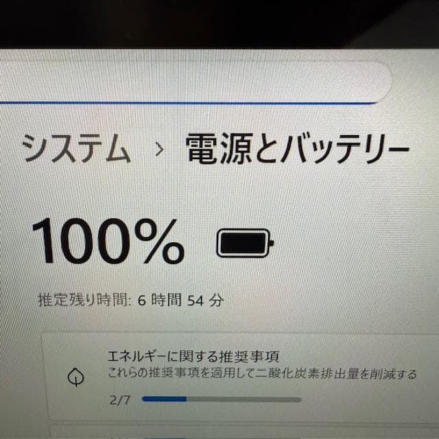 【液晶綺麗 0.84Kg】第8世代 i5 VAIO 11.6 Pro-PF