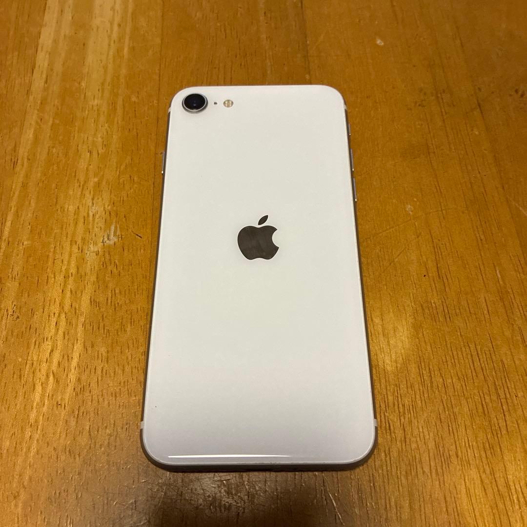 Apple iPhone SE 第二世代(ホワイト) 本体 128GB
