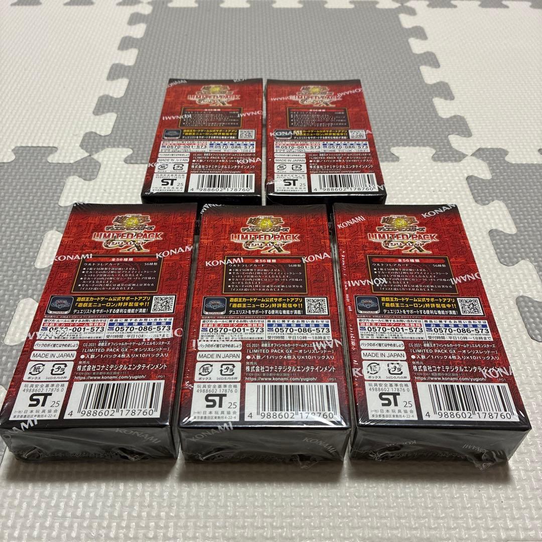 KONAMI LIMITED PACK オシリスレッド　未開封BOX 5BOX