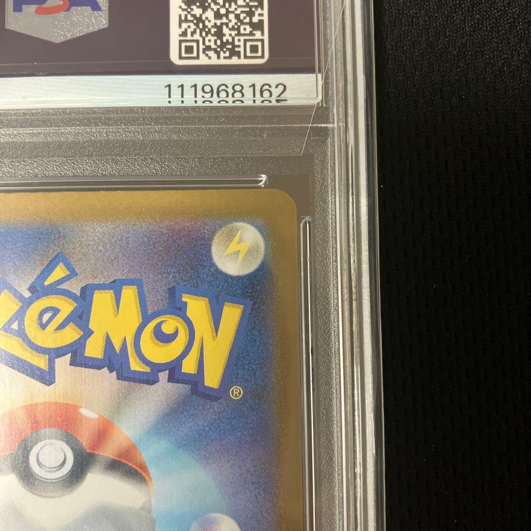 【PSA10】ボルケニオンex SAR バトルパートナーズ　ポケモンカード