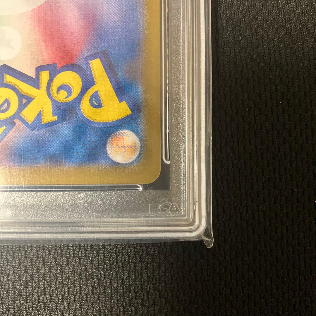 【PSA10】ボルケニオンex SAR バトルパートナーズ　ポケモンカード
