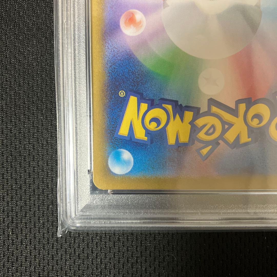 【PSA10】ボルケニオンex SAR バトルパートナーズ　ポケモンカード