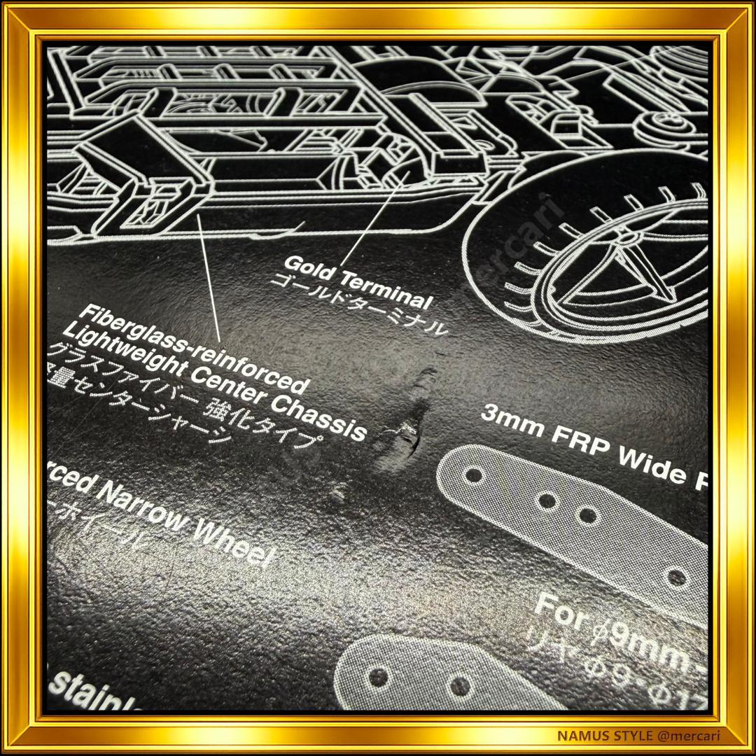 絶版希少・新品未開封／94661 旧620同梱 MS Evo.1／ミニ四駆