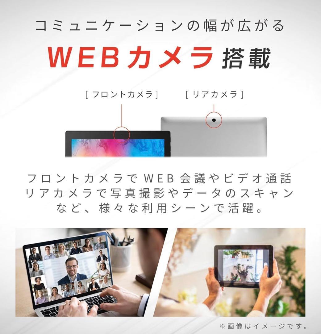Lenovo Windows 11 タブレット 10.1インチ キーボード付き