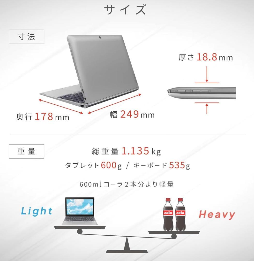 Lenovo Windows 11 タブレット 10.1インチ キーボード付き