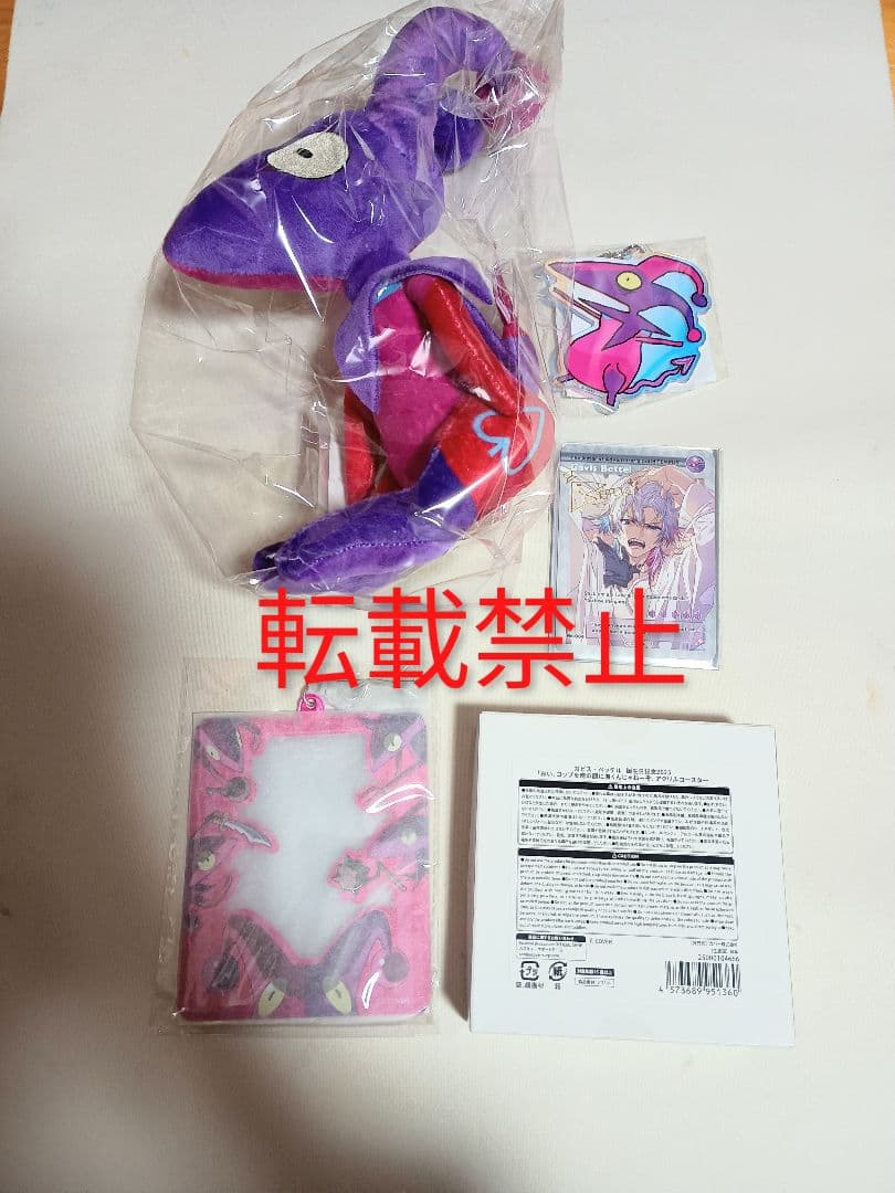 ガビス・ベッテル 誕生日記念2025　ホロスターズEN フルセット　d