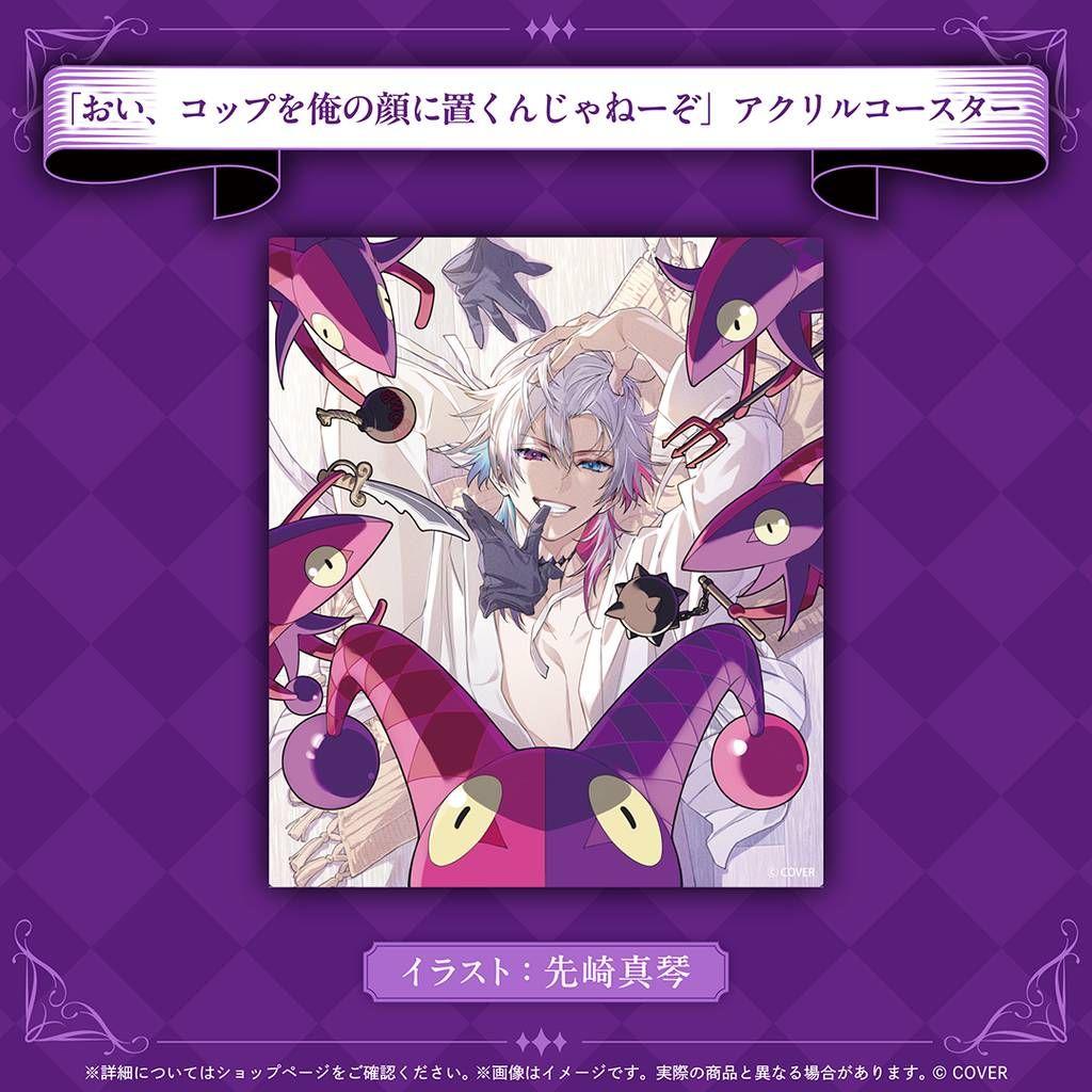 ガビス・ベッテル 誕生日記念2025　ホロスターズEN フルセット　d