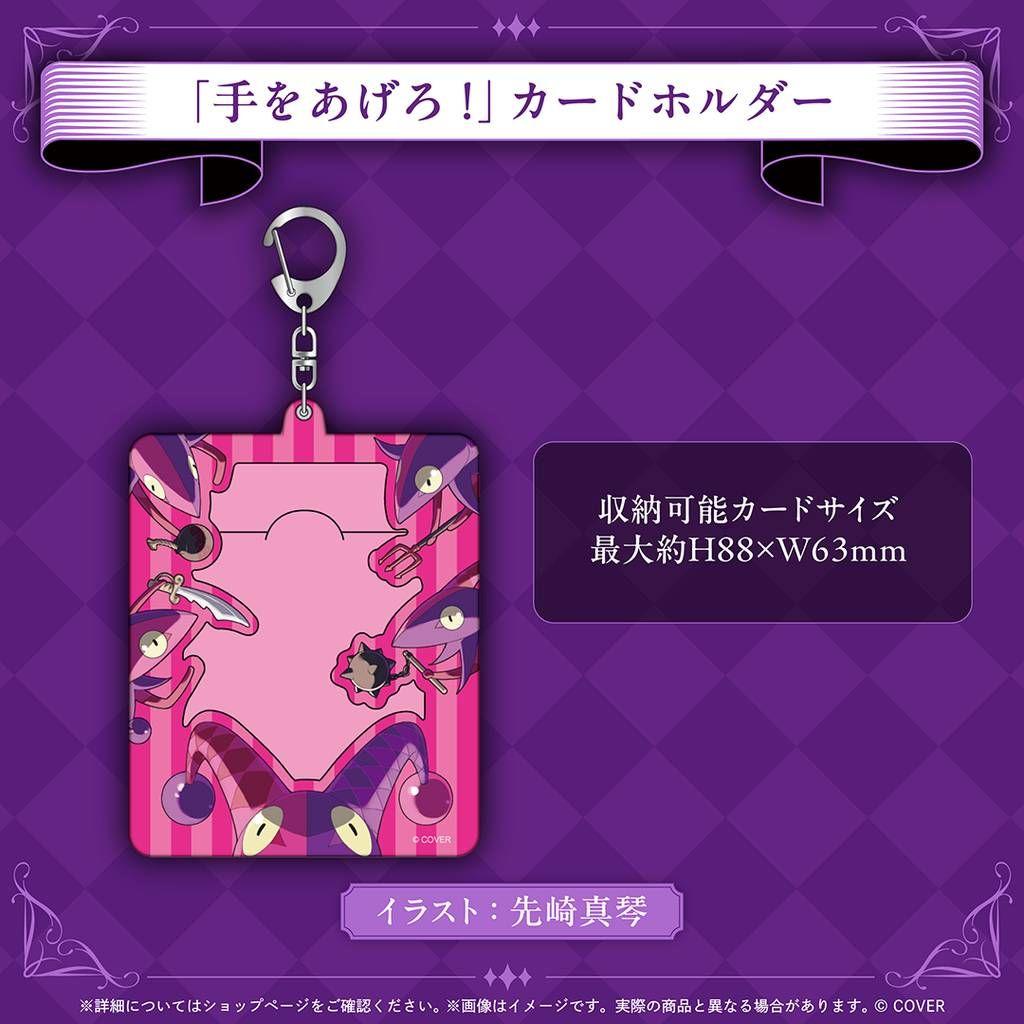 ガビス・ベッテル 誕生日記念2025　ホロスターズEN フルセット　d