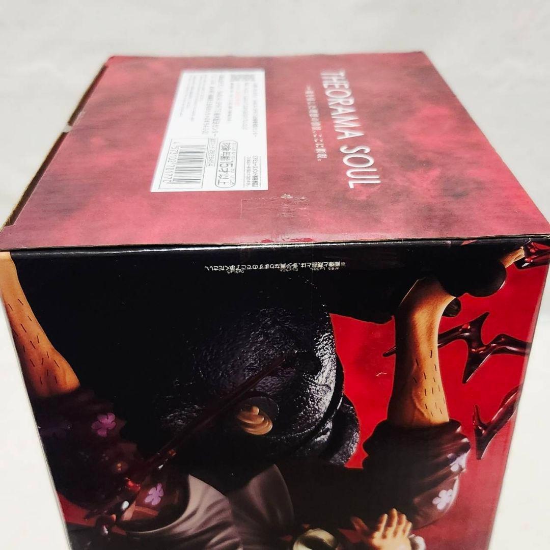 呪術廻戦　宿儺　ワンピース　シャンクス　BLEACH　ハリベル　ヒロアカ　ミルコ