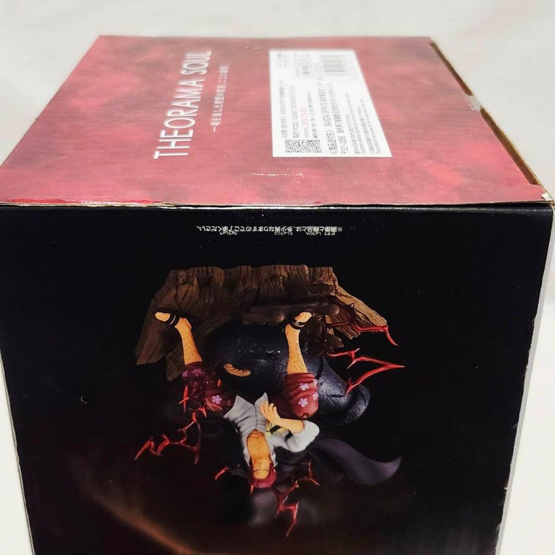 呪術廻戦　宿儺　ワンピース　シャンクス　BLEACH　ハリベル　ヒロアカ　ミルコ