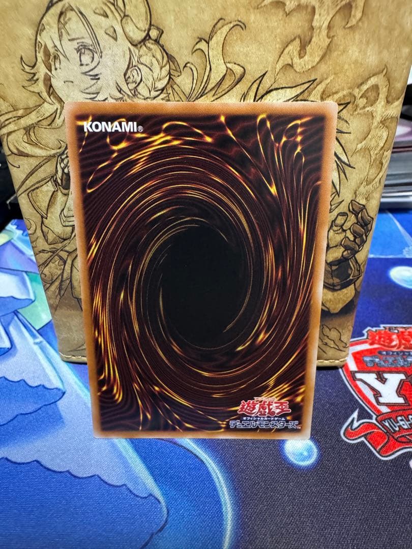 遊戯王 霆王の閃光 プリズマ