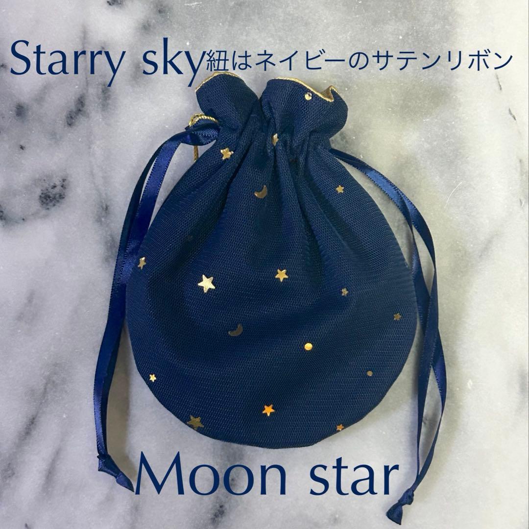 再販【撥水加工】スカラップのネイビーレッスンバッグ・お着替え袋　オーダーサイズ