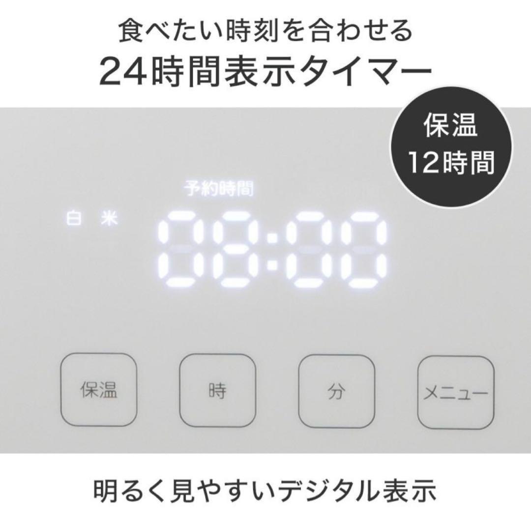 【新品・未使用⠀】ニトリ　マイコン炊飯ジャー 3合 (EP2S01WH)