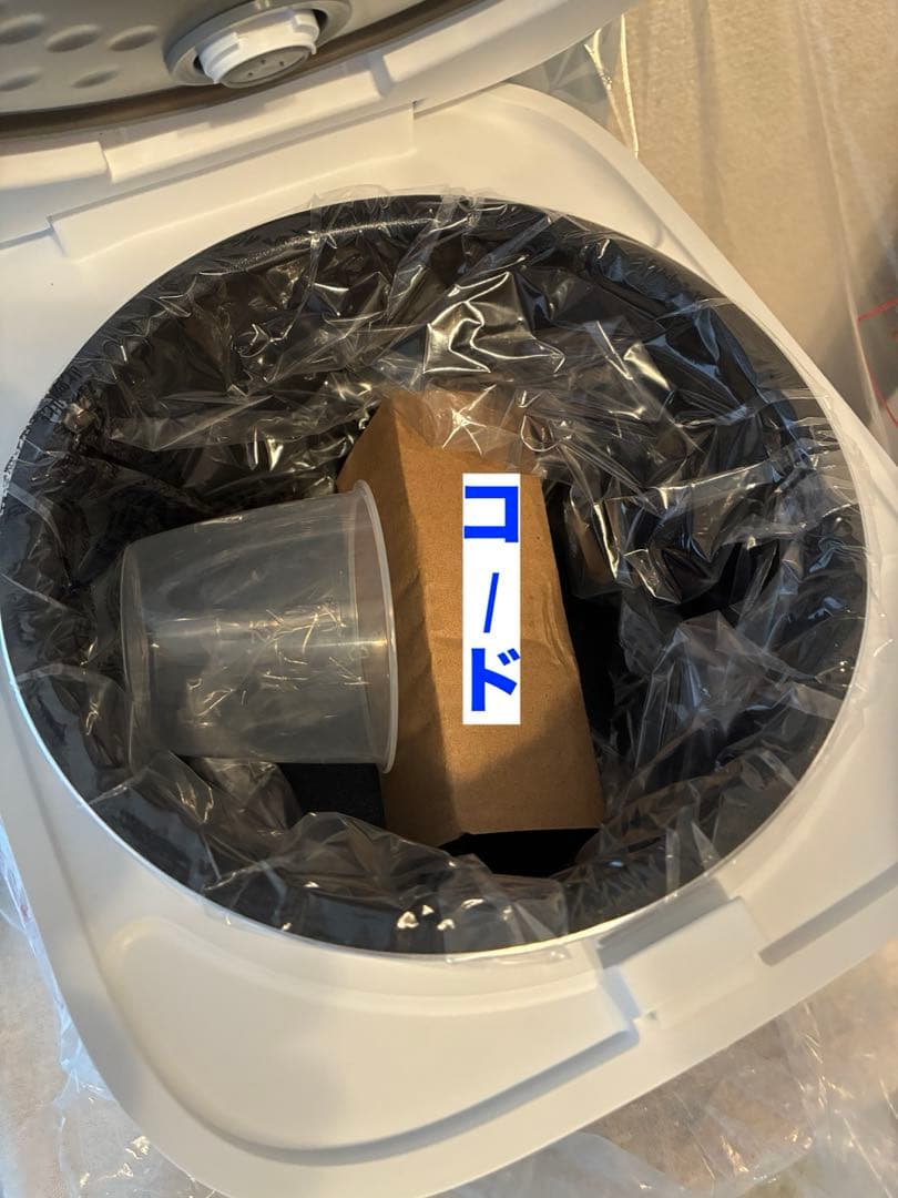 【新品・未使用⠀】ニトリ　マイコン炊飯ジャー 3合 (EP2S01WH)