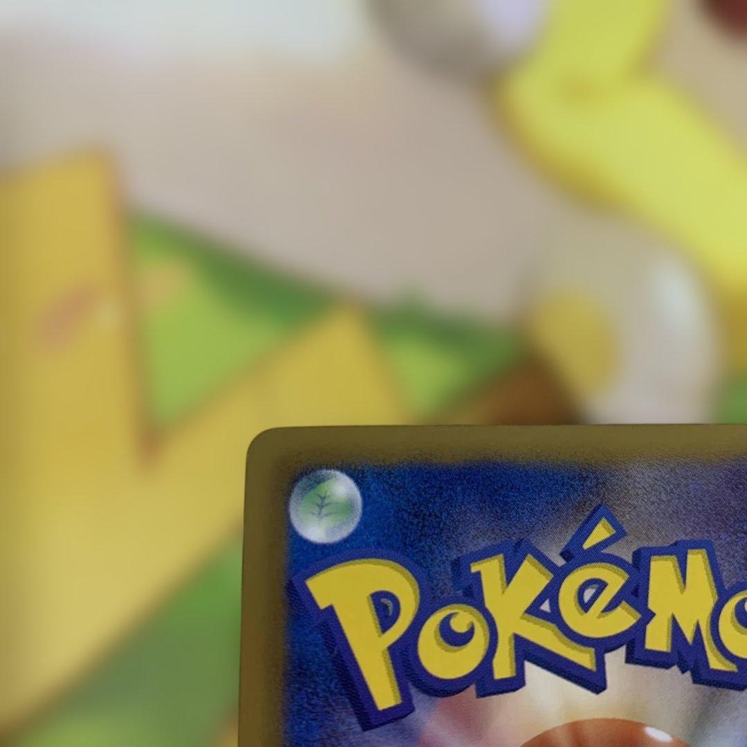 ふしぎなアメ　ur 086/076 1ed