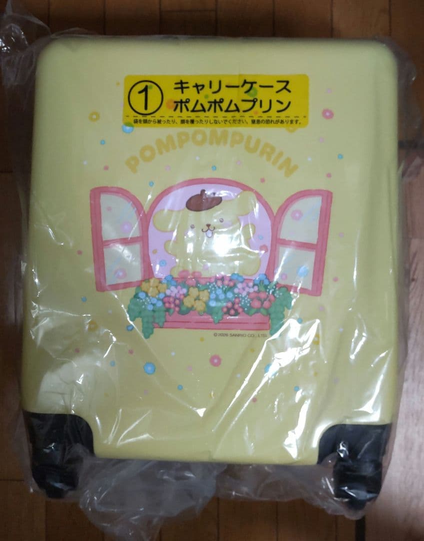 ファミリーマートサンリオ当たりくじポムポムプリン キャリーケース等5点セット