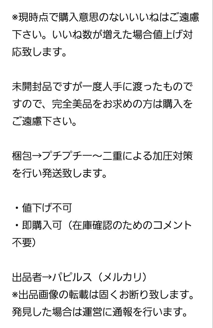 ネオロマンス 遙かなる時空の中で3 遙か3 プレートアクリルスタンド 九郎