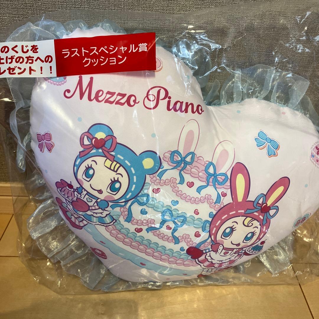 メゾピアノ1番くじ　まとめ売り8点セット　ラストワン賞あり‼︎